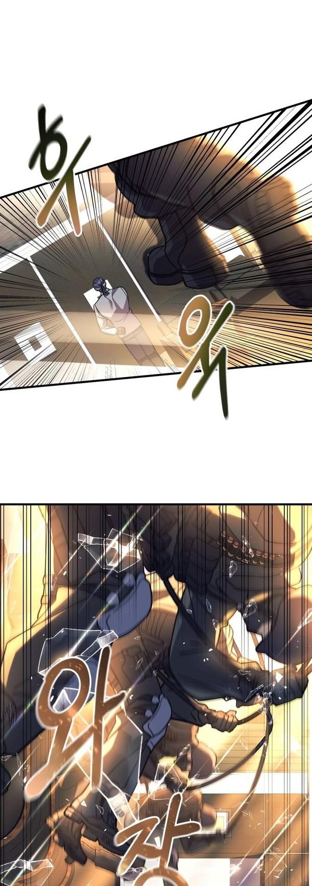 Манга Моя дочь — финальный босс - Глава 88 Страница 55