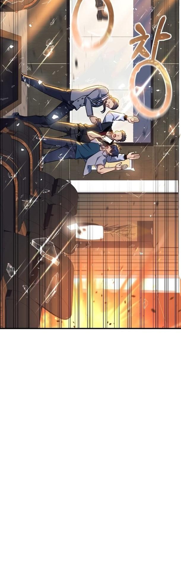 Манга Моя дочь — финальный босс - Глава 88 Страница 56