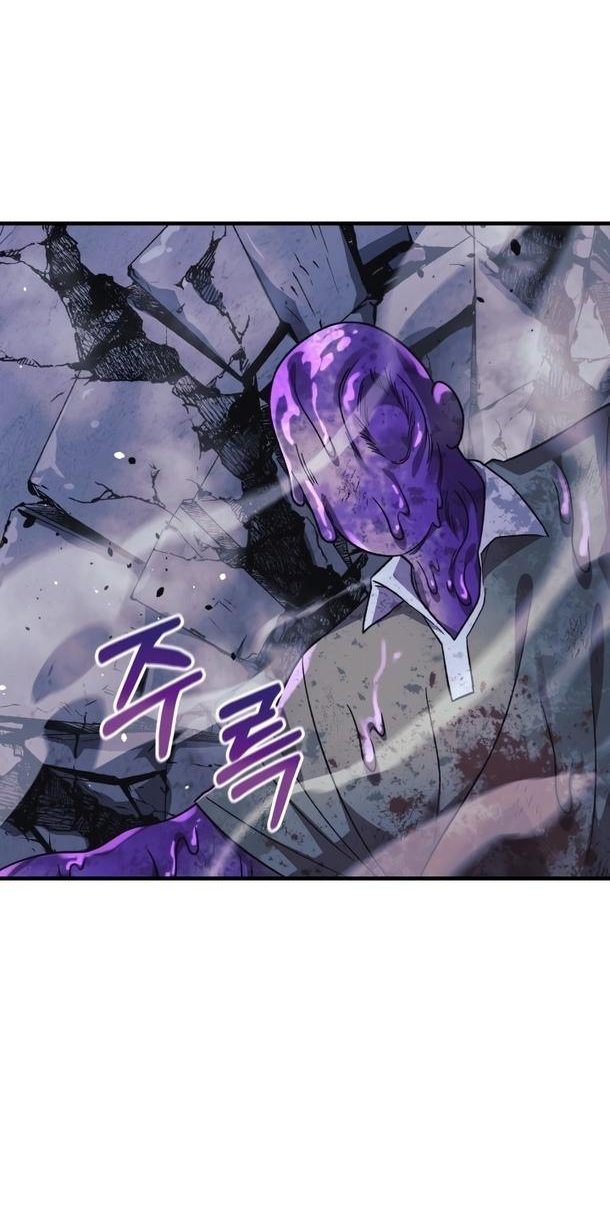 Манга Моя дочь — финальный босс - Глава 87 Страница 14