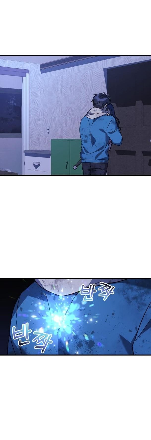 Манга Моя дочь — финальный босс - Глава 87 Страница 37