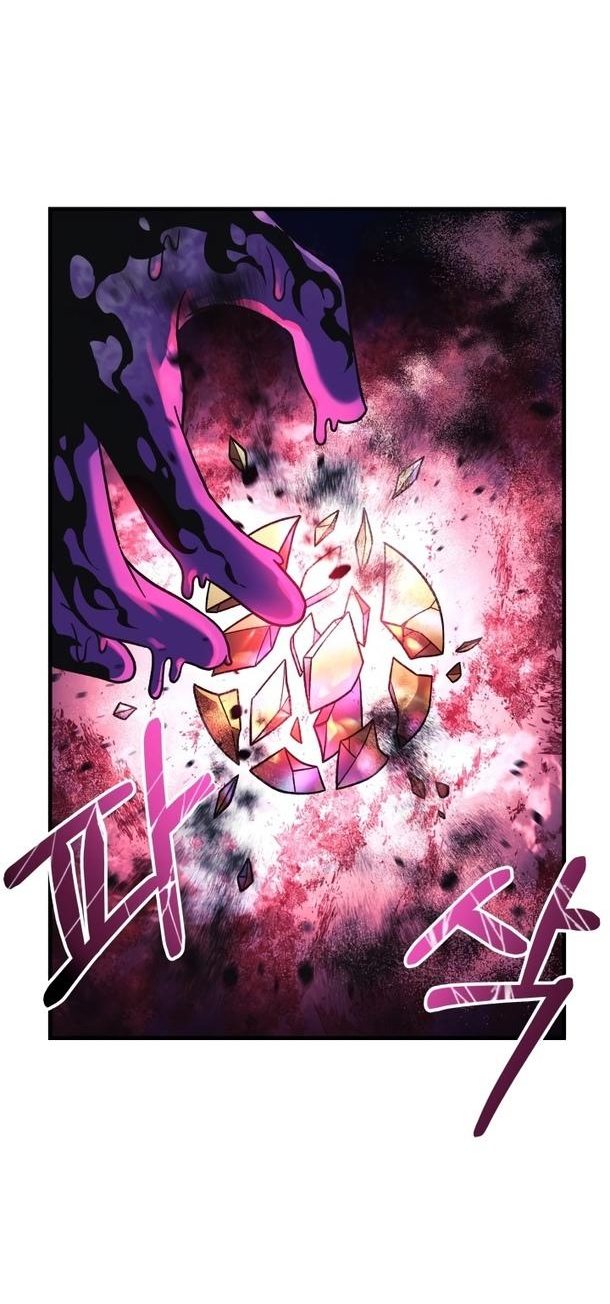 Манга Моя дочь — финальный босс - Глава 87 Страница 20