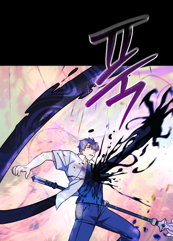 Манга Моя дочь — финальный босс - Глава 89 Страница 70