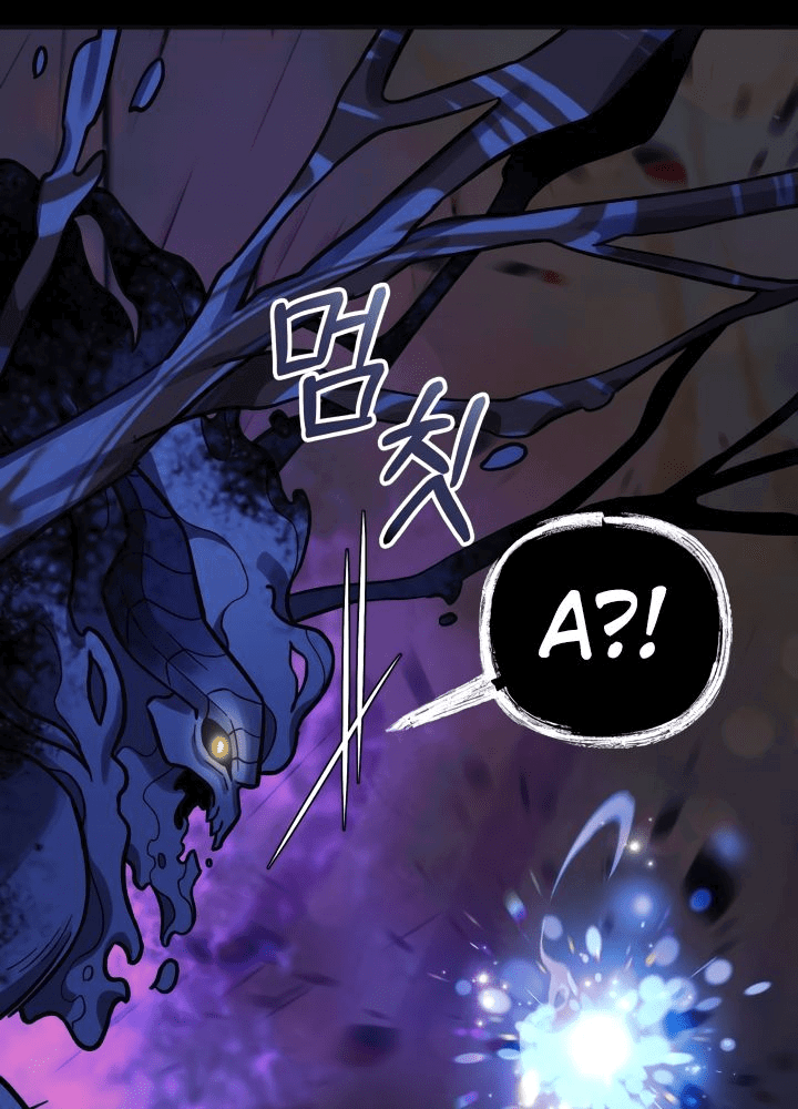 Манга Моя дочь — финальный босс - Глава 89 Страница 85