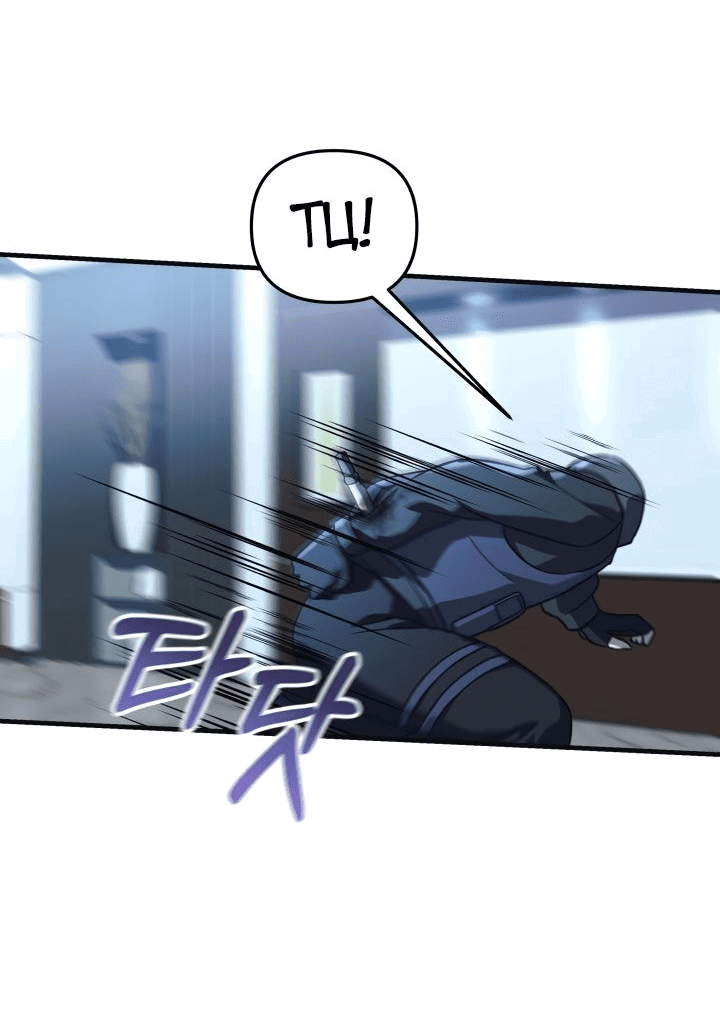 Манга Моя дочь — финальный босс - Глава 89 Страница 23