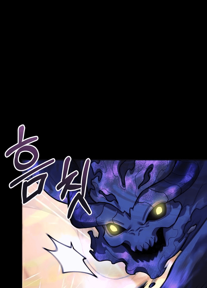 Манга Моя дочь — финальный босс - Глава 89 Страница 66