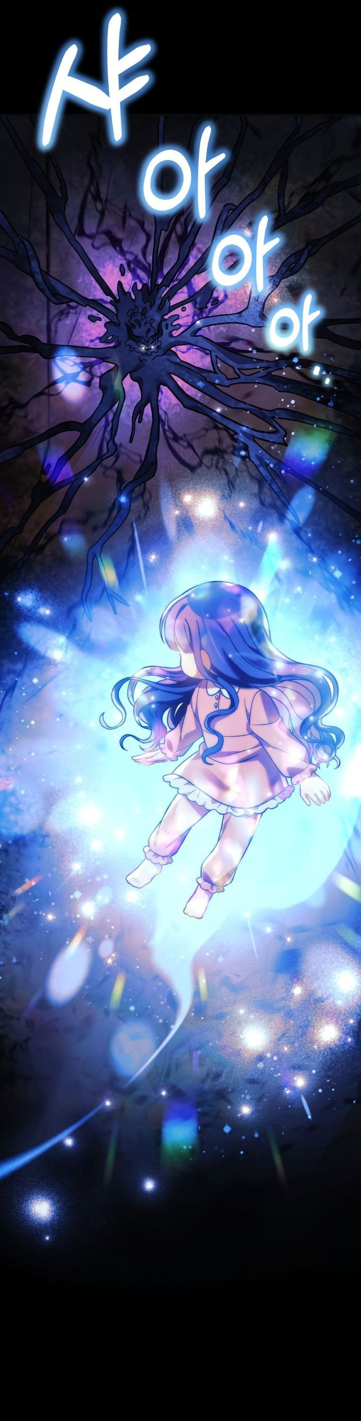 Манга Моя дочь — финальный босс - Глава 89 Страница 88