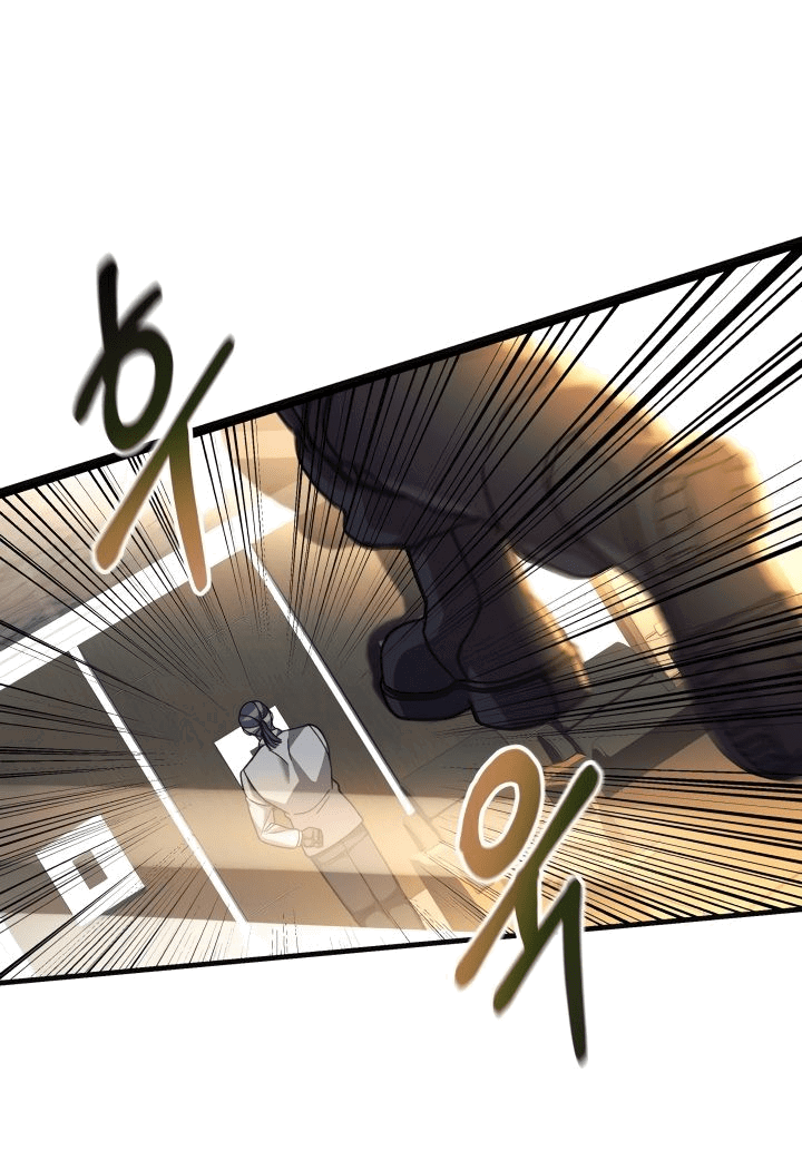 Манга Моя дочь — финальный босс - Глава 89 Страница 1