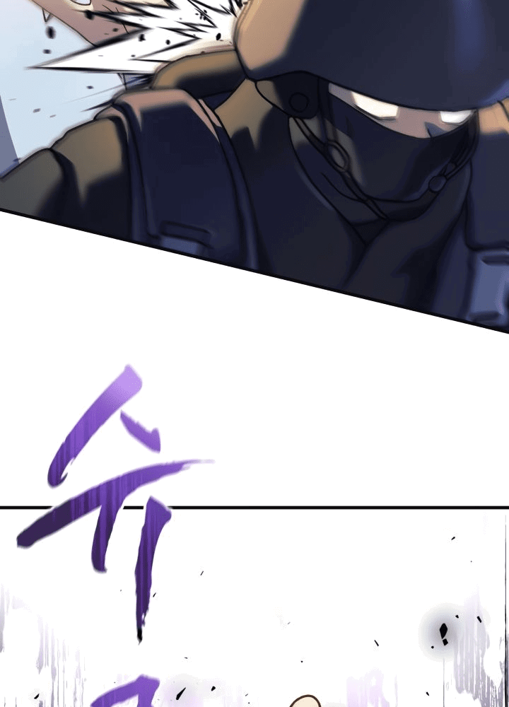 Манга Моя дочь — финальный босс - Глава 89 Страница 45