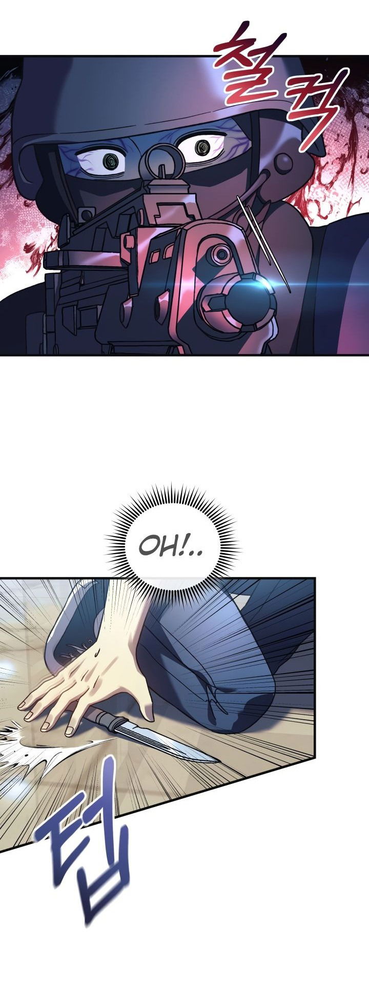 Манга Моя дочь — финальный босс - Глава 89 Страница 19