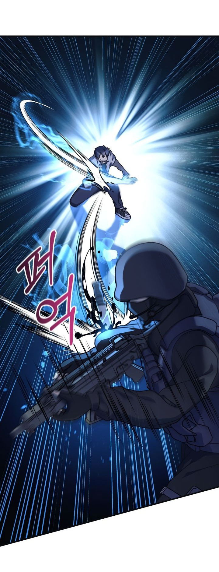 Манга Моя дочь — финальный босс - Глава 89 Страница 20