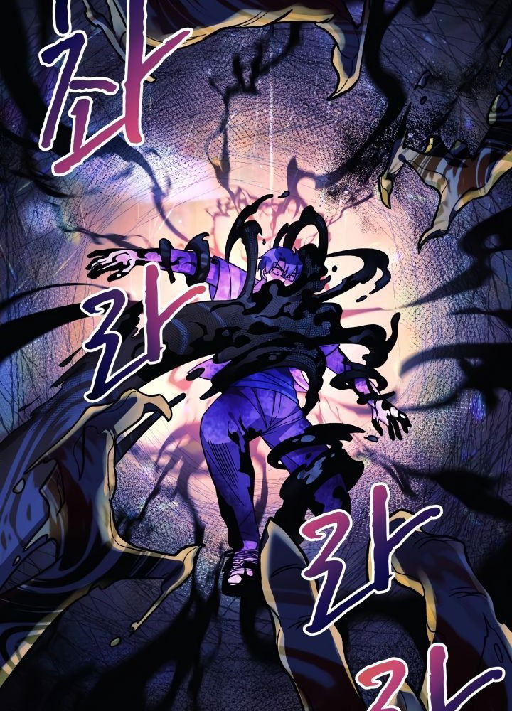 Манга Моя дочь — финальный босс - Глава 89 Страница 77