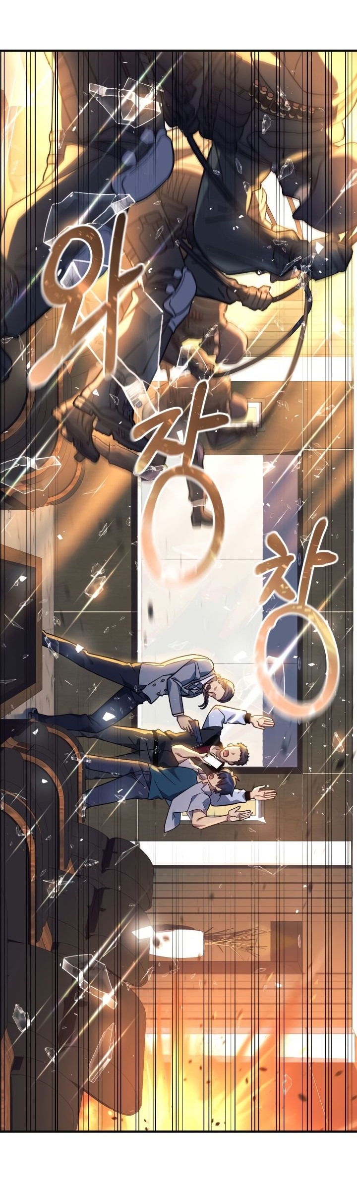 Манга Моя дочь — финальный босс - Глава 89 Страница 2