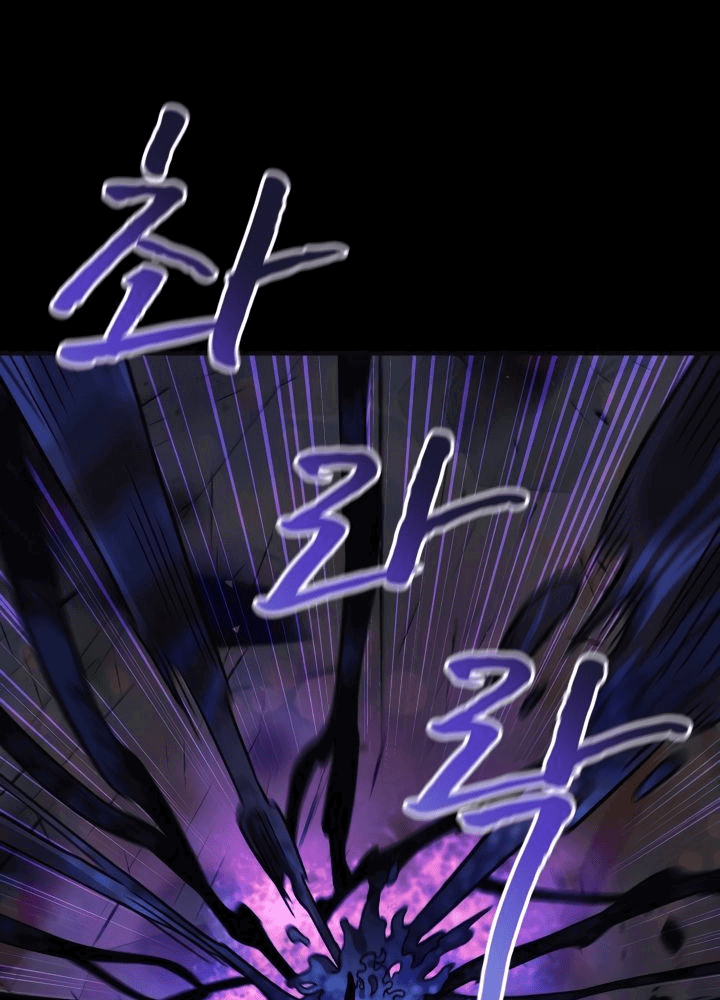 Манга Моя дочь — финальный босс - Глава 89 Страница 83