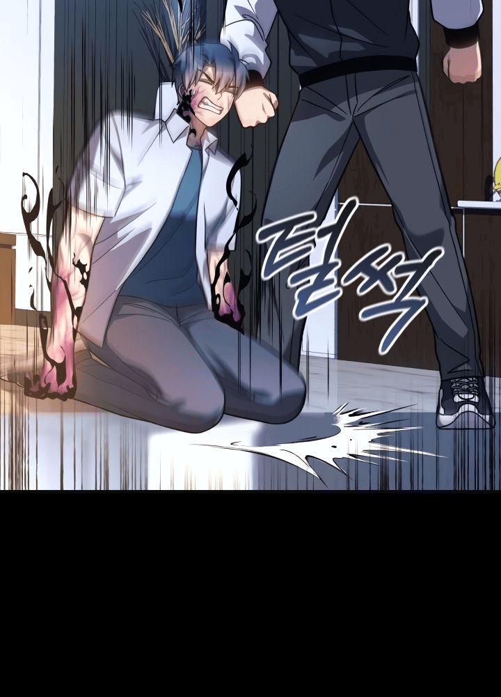 Манга Моя дочь — финальный босс - Глава 89 Страница 80