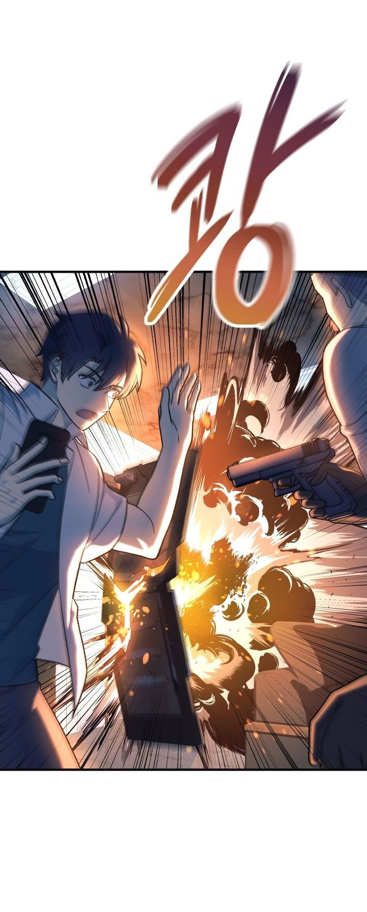 Манга Моя дочь — финальный босс - Глава 89 Страница 3