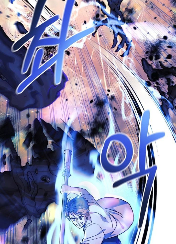 Манга Моя дочь — финальный босс - Глава 89 Страница 64