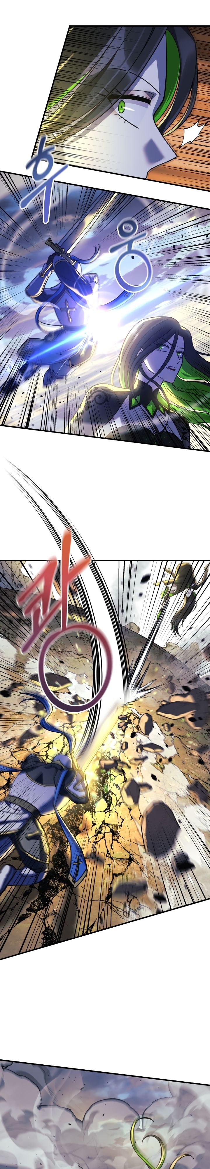 Манга Моя дочь — финальный босс - Глава 92 Страница 6