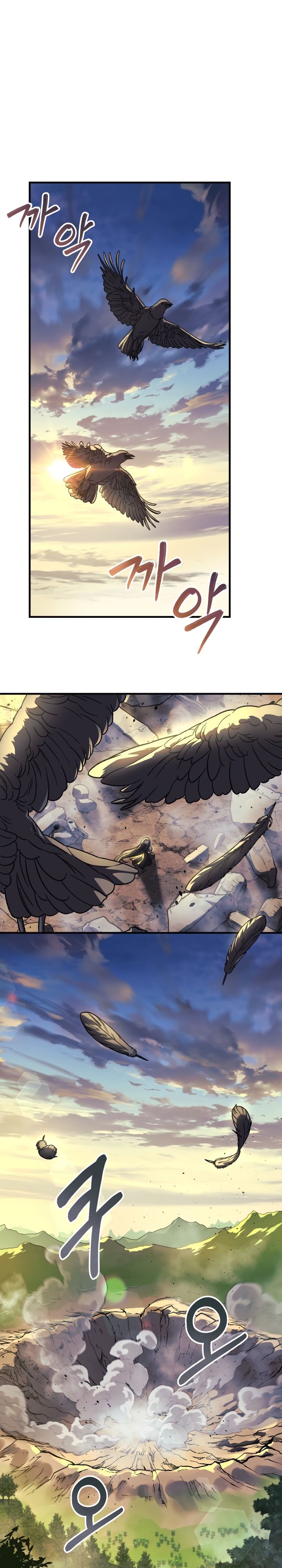 Манга Моя дочь — финальный босс - Глава 92 Страница 1