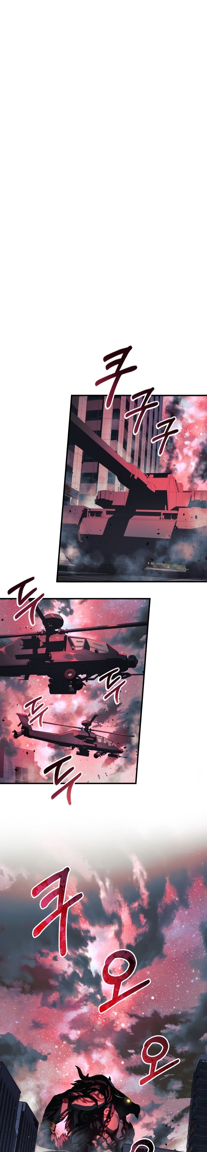 Манга Моя дочь — финальный босс - Глава 96 Страница 11