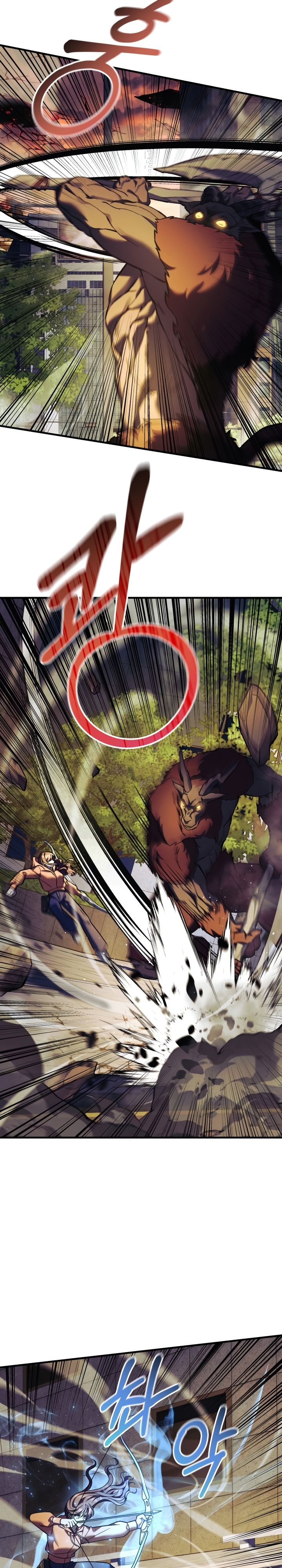 Манга Моя дочь — финальный босс - Глава 95 Страница 10