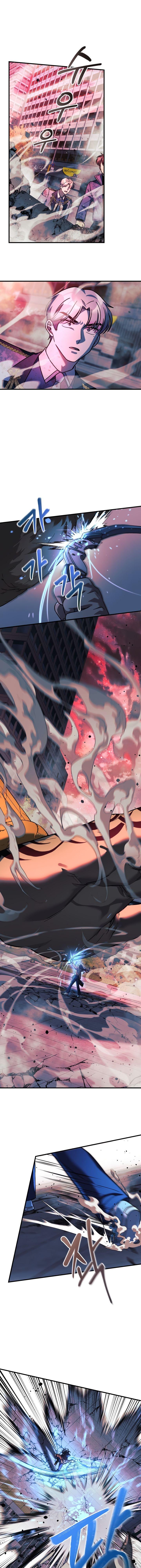 Манга Моя дочь — финальный босс - Глава 98 Страница 2