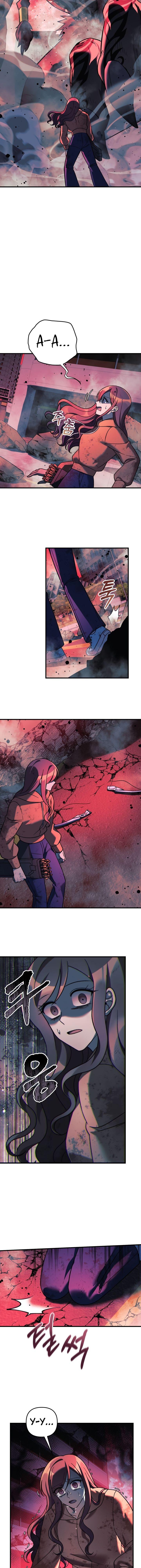 Манга Моя дочь — финальный босс - Глава 98 Страница 15