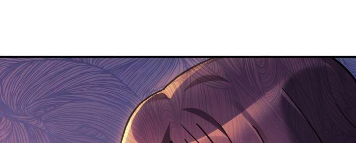 Манга Моя дочь — финальный босс - Глава 101 Страница 41