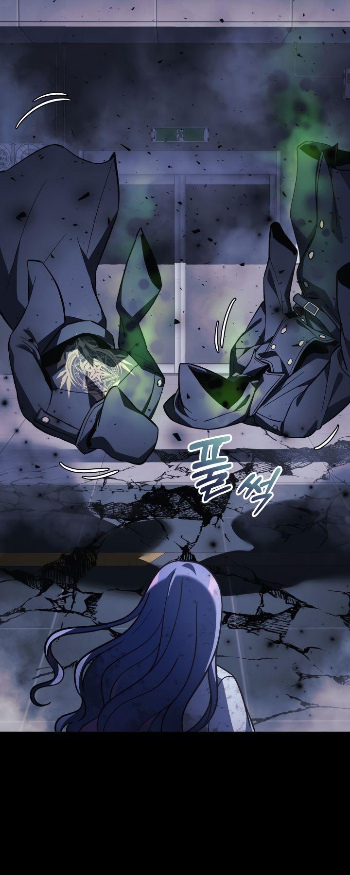 Манга Моя дочь — финальный босс - Глава 100 Страница 64