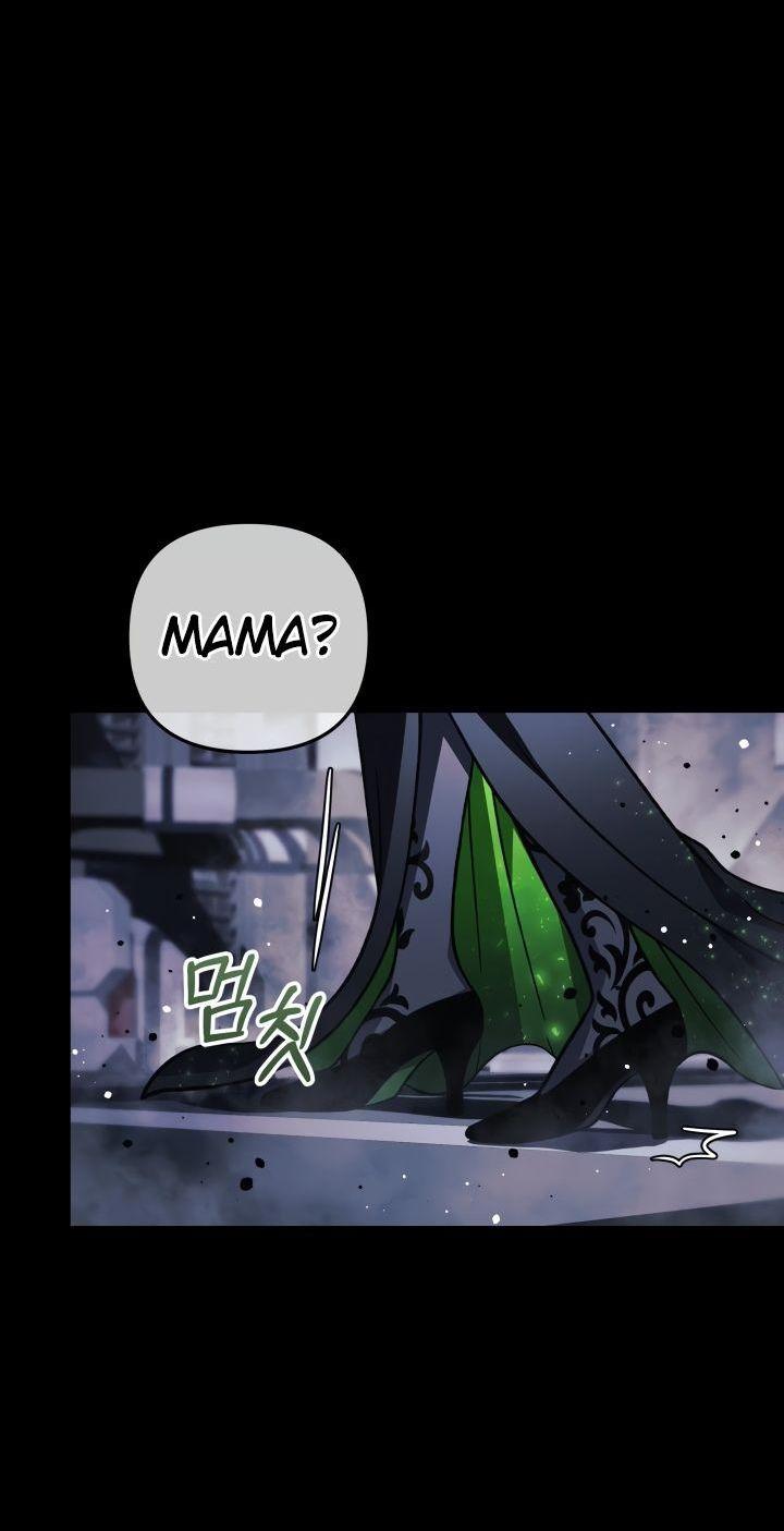 Манга Моя дочь — финальный босс - Глава 100 Страница 39