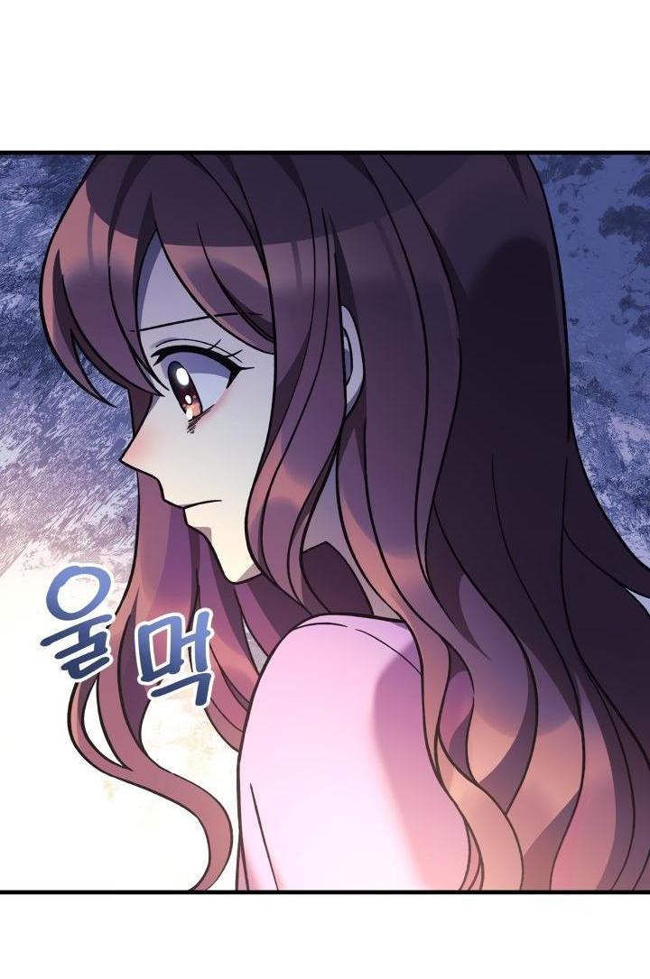 Манга Моя дочь — финальный босс - Глава 100 Страница 29