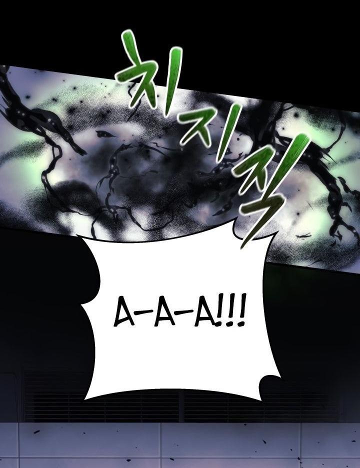 Манга Моя дочь — финальный босс - Глава 100 Страница 63