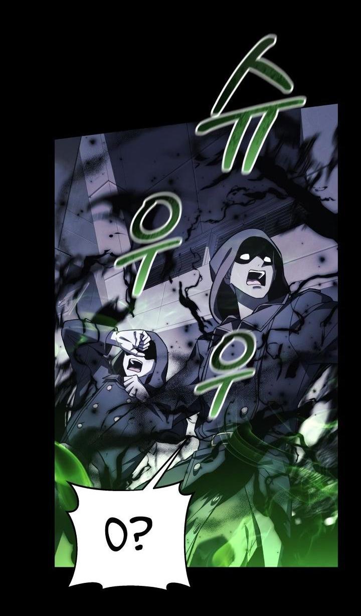 Манга Моя дочь — финальный босс - Глава 100 Страница 62