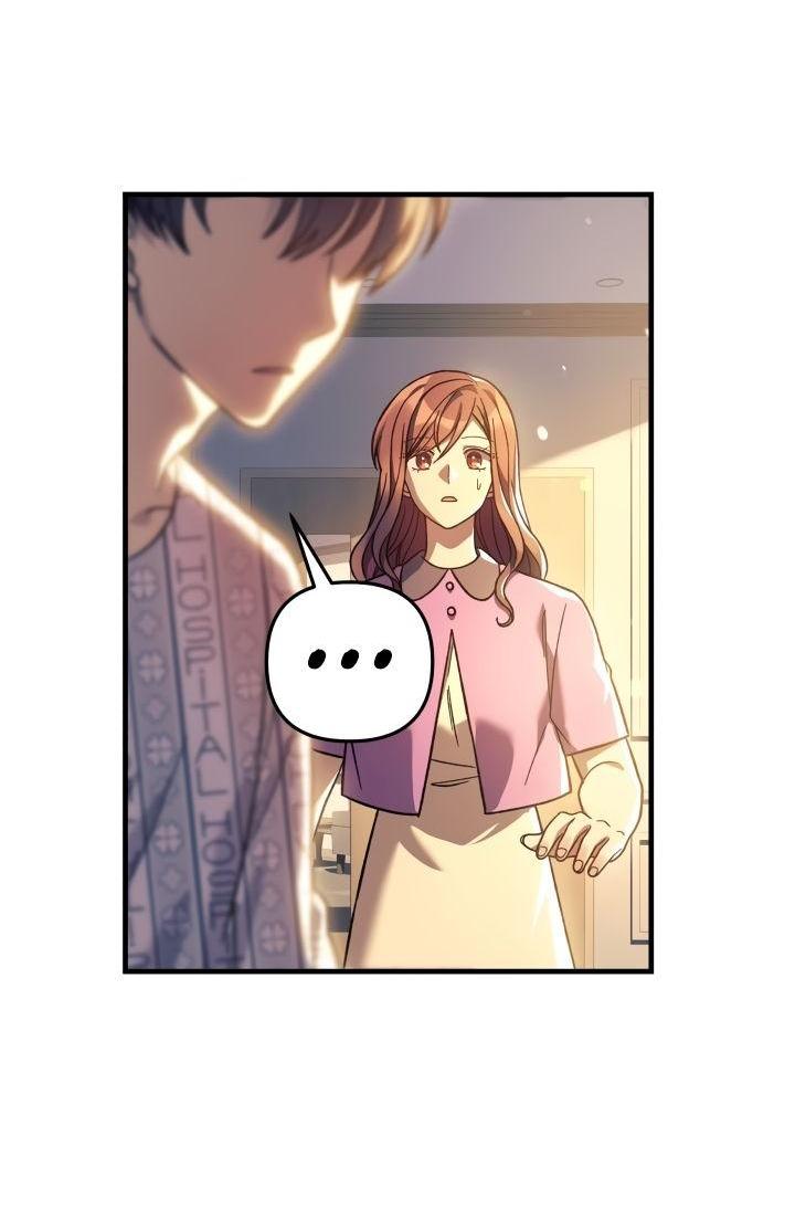 Манга Моя дочь — финальный босс - Глава 100 Страница 77