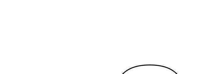 Манга Моя дочь — финальный босс - Глава 100 Страница 8