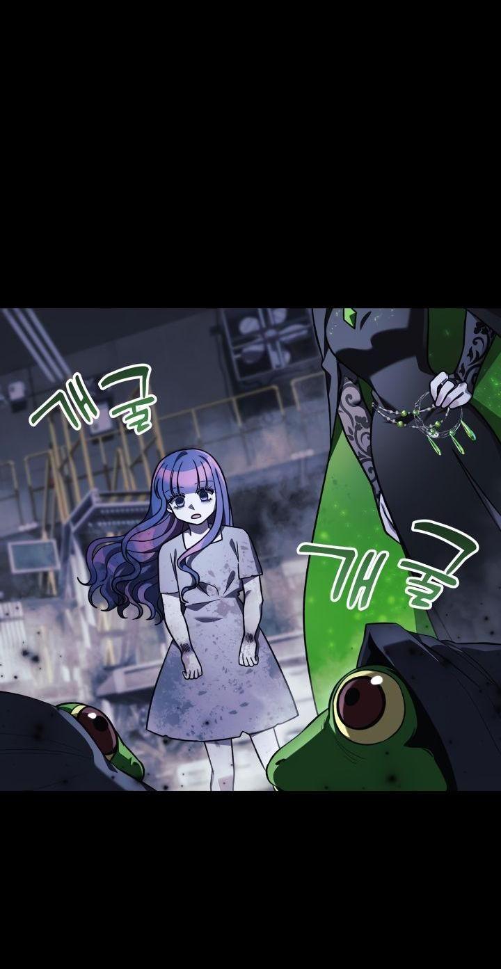 Манга Моя дочь — финальный босс - Глава 100 Страница 66