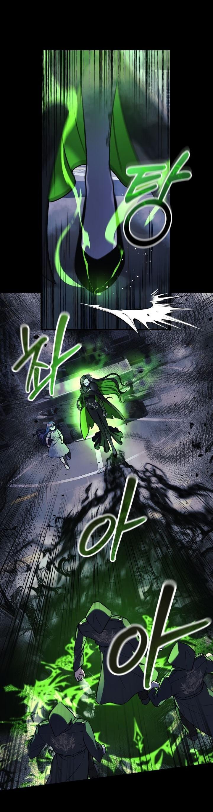 Манга Моя дочь — финальный босс - Глава 100 Страница 61