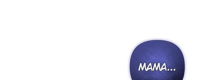Манга Моя дочь — финальный босс - Глава 123 Страница 48