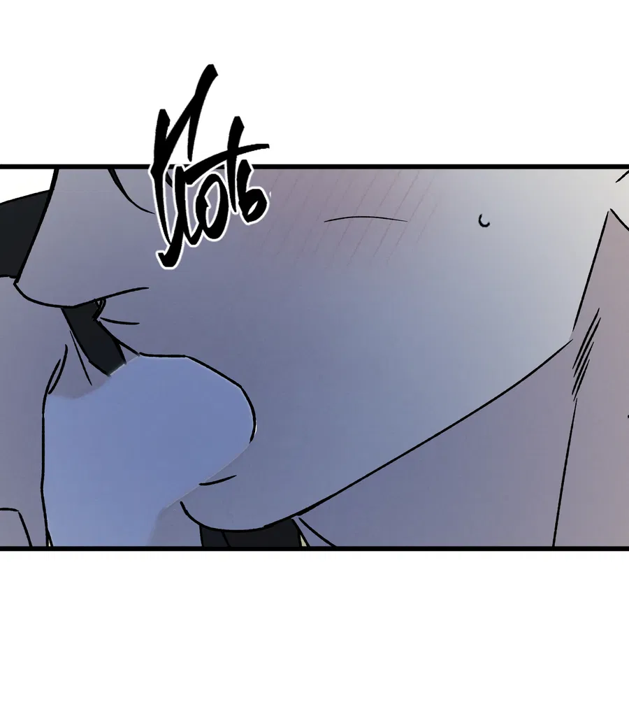 Манга Кошмарные звёзды - Глава 42 Страница 21