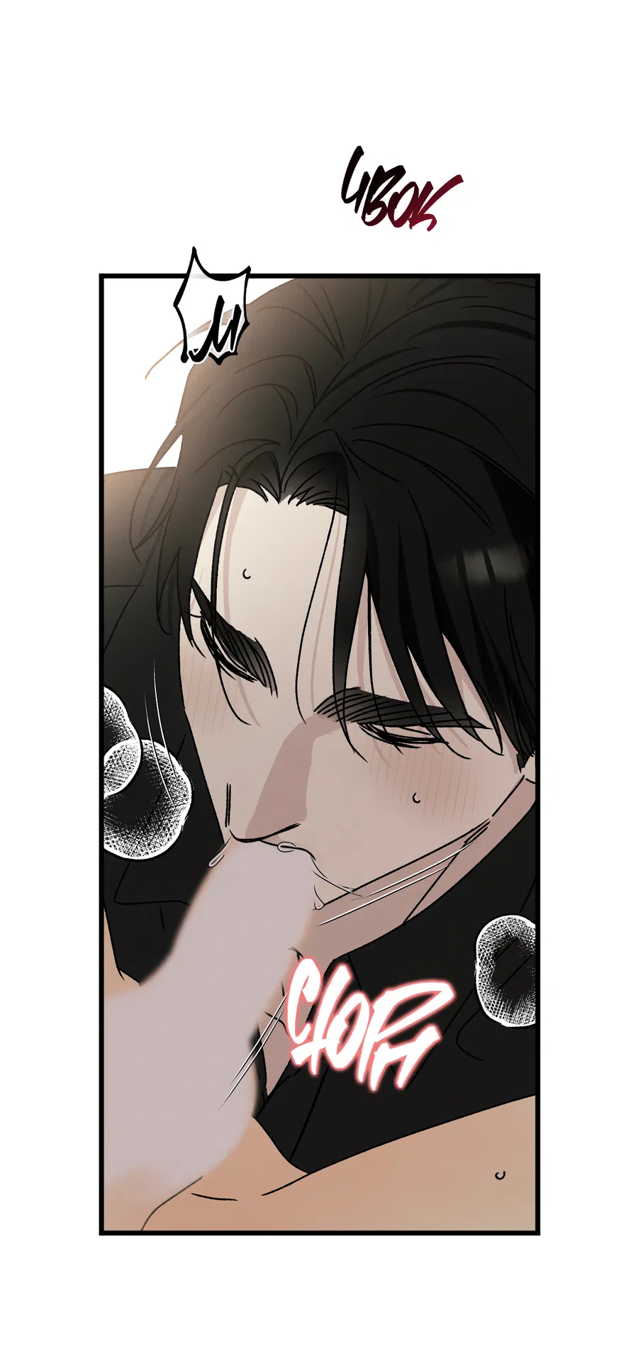 Манга Кошмарные звёзды - Глава 42 Страница 19