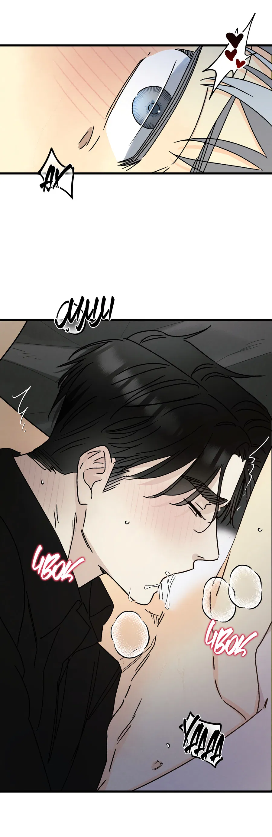 Манга Кошмарные звёзды - Глава 42 Страница 23