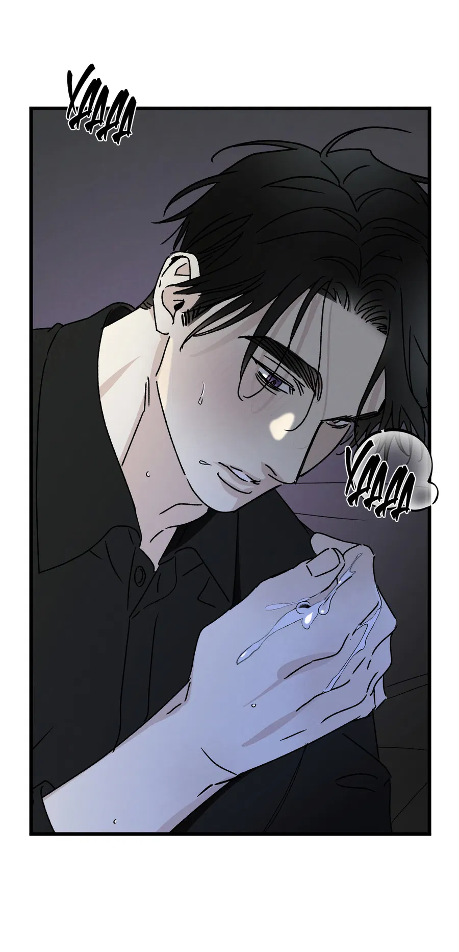 Манга Кошмарные звёзды - Глава 42 Страница 26