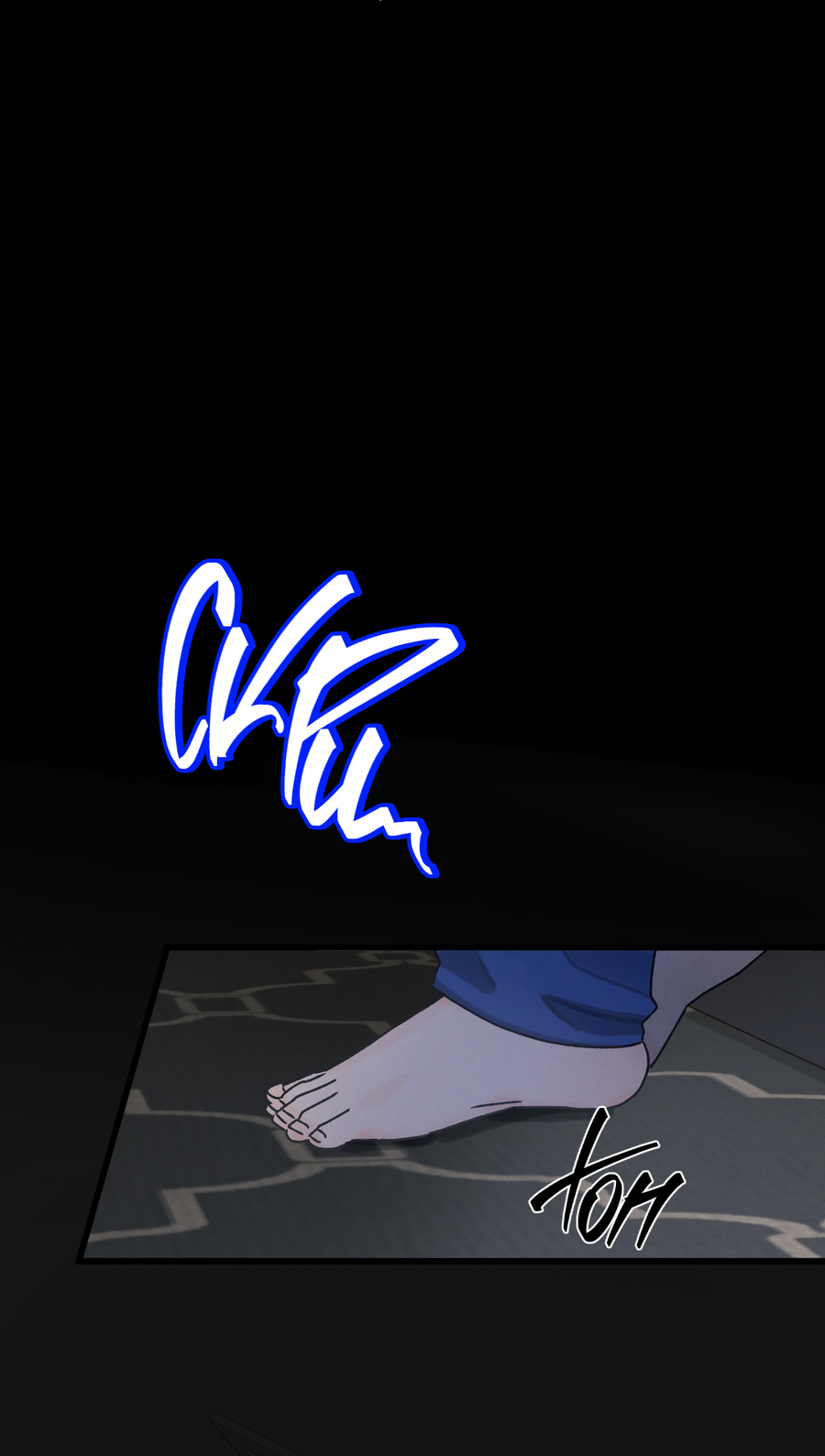 Манга Кошмарные звёзды - Глава 43 Страница 10