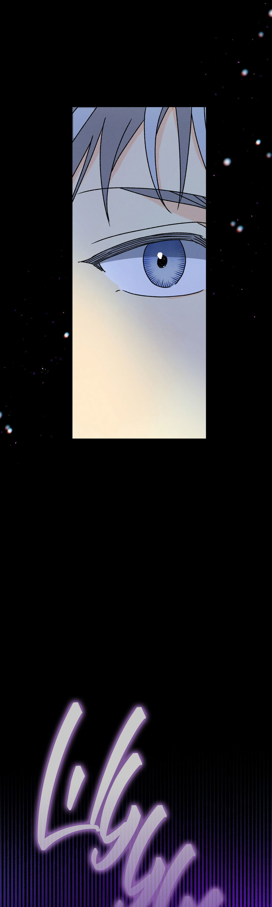 Манга Кошмарные звёзды - Глава 43 Страница 26