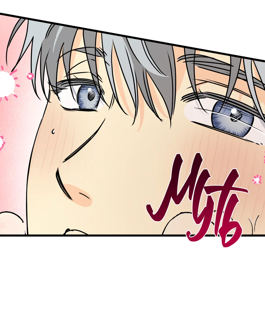 Манга Кошмарные звёзды - Глава 45 Страница 39