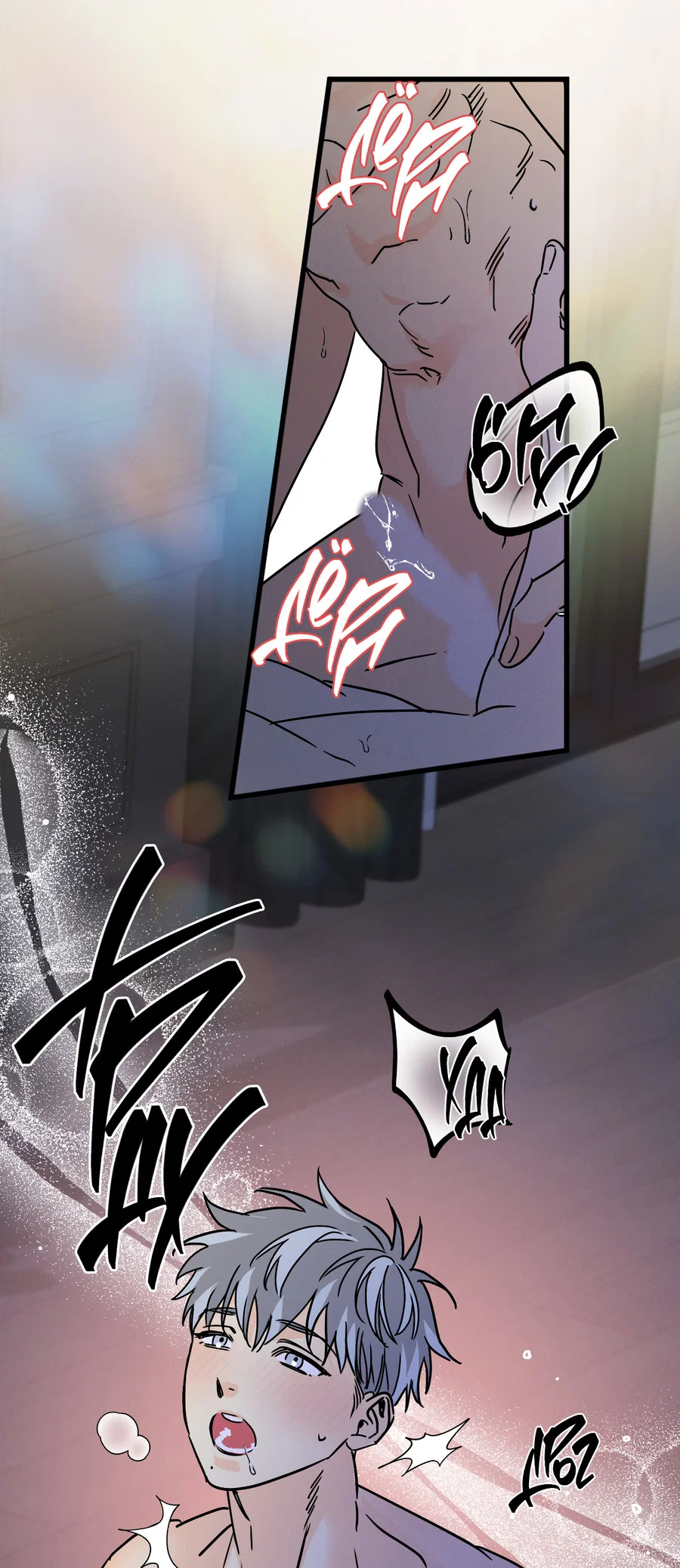 Манга Кошмарные звёзды - Глава 45 Страница 20