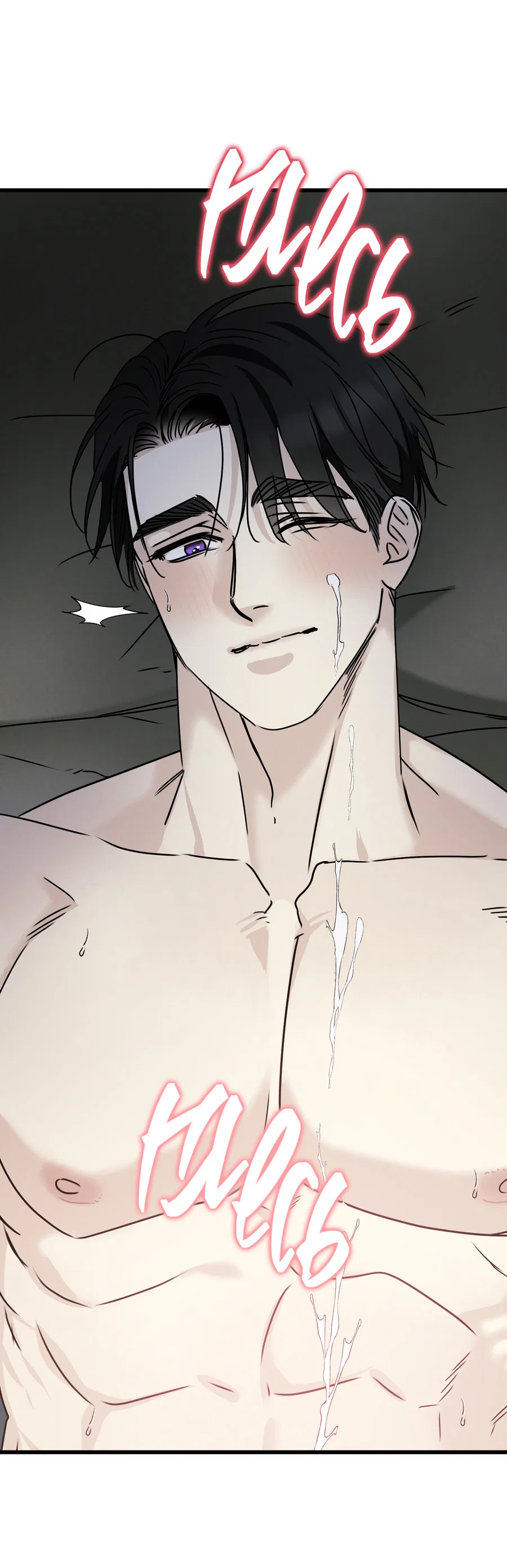 Манга Кошмарные звёзды - Глава 45 Страница 37