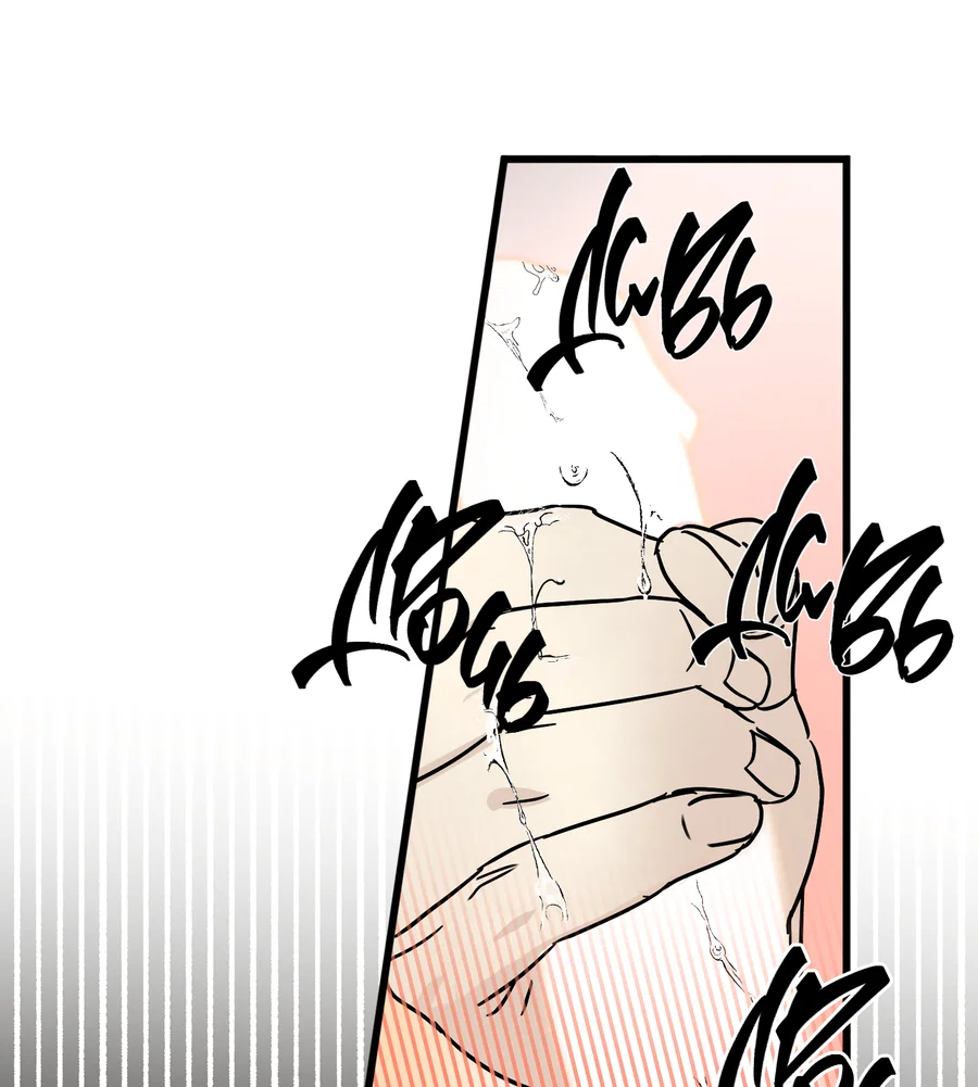 Манга Кошмарные звёзды - Глава 45 Страница 26