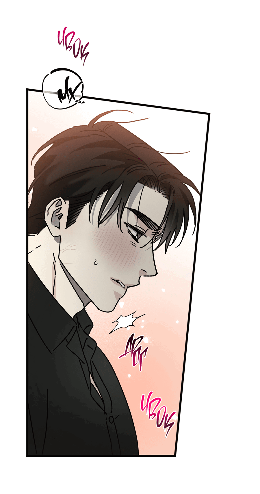 Манга Кошмарные звёзды - Глава 40 Страница 61