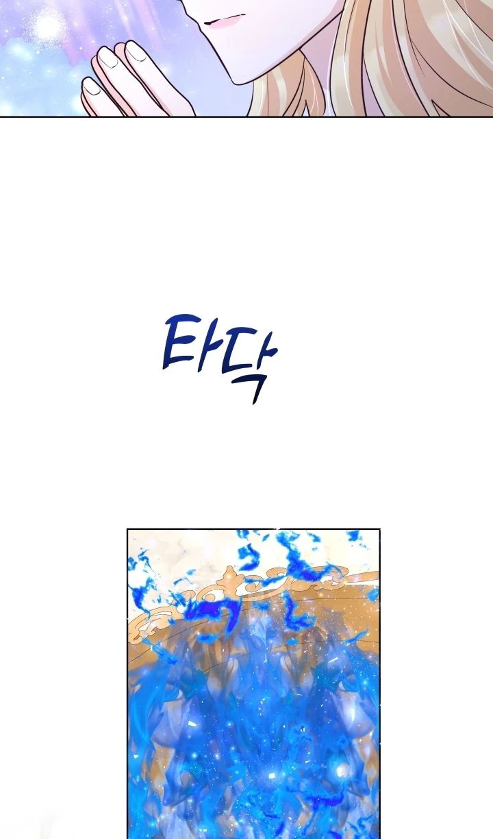 Манга Начнем с брака - Глава 49 Страница 16