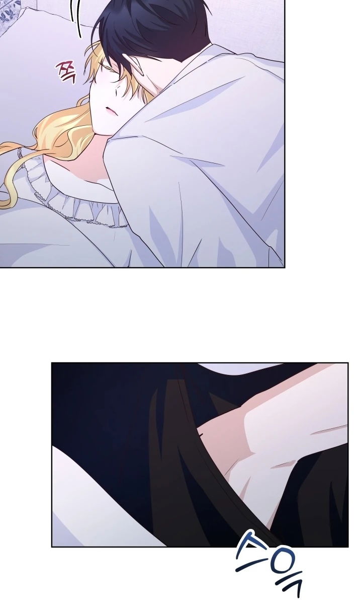 Манга Начнем с брака - Глава 49 Страница 57